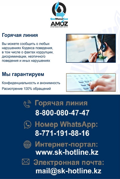 комплаенс(1).png