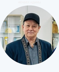 Ғаділбек МЕҢДІҒАЛИЕВ, эстакаданың аға операторы