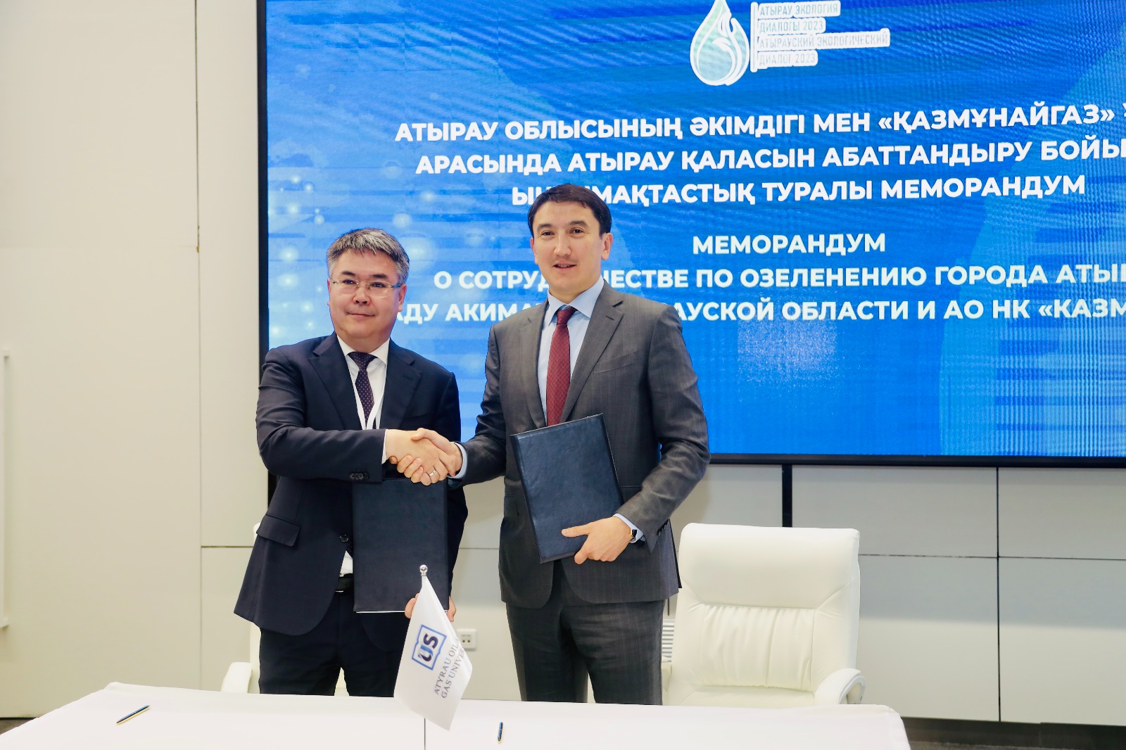 АМӨЗ 10 мың түп ағаш отырғызады