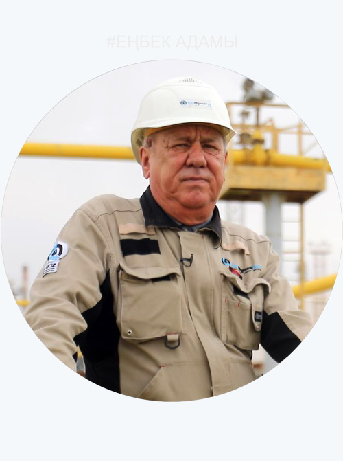 40 лет на заводе