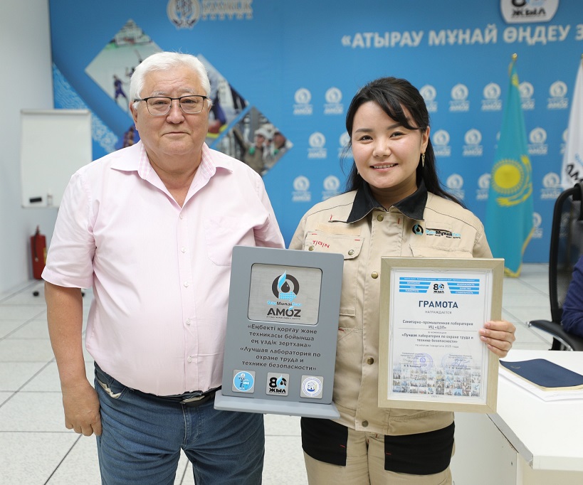 Өндірістегі қауіпсіздікке үлес қосқандар марапатталды
