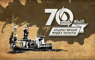 70 years of Atyrau Refinery (kz) (FullHD)