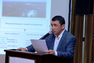 Атырауский НПЗ провел Научную конференцию по проблемам экологии Атырауской области