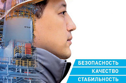 Атырау МӨЗ-ның 2020 жылға арналған жылдық есебі жарияланды