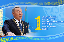                             Дорогие ветераны, уважаемые заводчане!