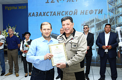 Қазақстан мұнайының 120 жылдығына орай АМӨЗ қызметкерлері ведомстволық марапаттарға ие болды 