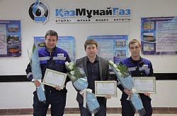             Благодарность рационализаторам 