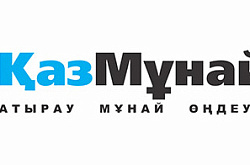 На ТОО «АНПЗ» ликвидировано возгорание