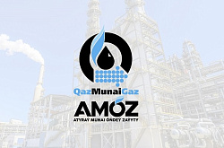 Поставщикам нефти!