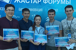 Молодежный форум: точка соприкосновения разных взглядов