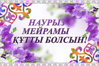 Құрметті зауыттықтар, қадырменді ардагерлер!