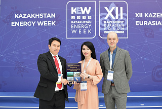 Атыраускому НПЗ вручили юбилейную книгу на форуме KAZENERGY