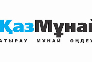 На ТОО «АНПЗ» ликвидировано возгорание