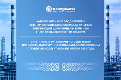 Жетістікпен алдағы мақсатқа жету 