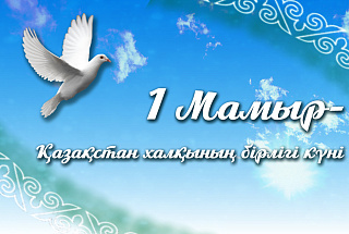  БОЛЬШАЯ СТРАНА -  БОЛЬШАЯ СЕМЬЯ