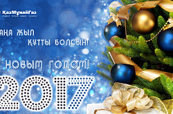 Уважаемые ветераны и заводчане!