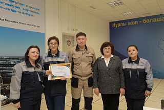АМӨЗ-де Дүниежүзілік еңбекті қорғау күніне арналған сайыс қорытындыланды