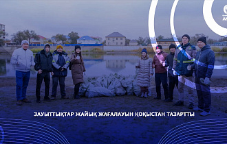 Заводчане очистили набережную реки Урал от мусора