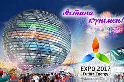                                 Құрметті зауыттықтар, қадірменді ардагерлер! 