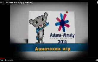 Torch relay of Asian Games in Atyrau (2011)