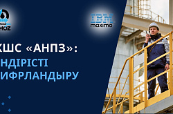 АМӨЗ -дегі цифрландыру: IBM Maximо арқылы активтерді тиімді басқару
