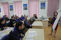 Обучение и повышение квалификации персонала