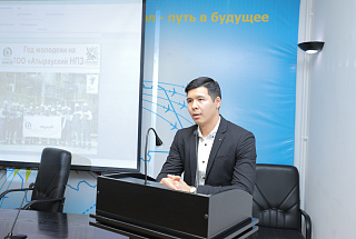На Атырауском НПЗ избран новый председатель Совета молодежи