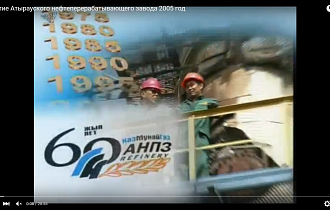 60th anniversary of Atyrau refinery (2005)