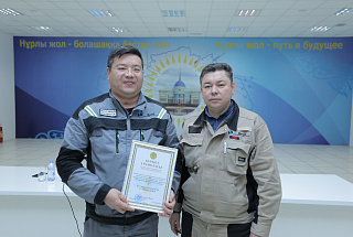 Награды к празднику