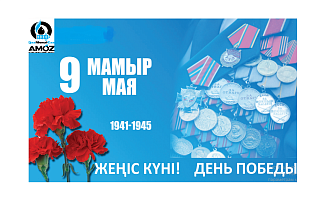 Дорогие ветераны и заводчане, труженики тыла!