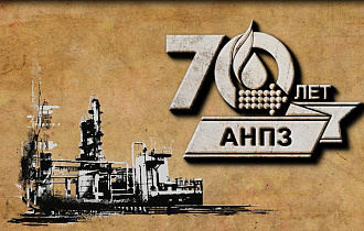 70 years of Atyrau Refinery (ru) (FullHD)