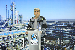АМӨЗ 2021 жылды қорытындылады