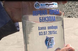  На АНПЗ получена первая партия бензола