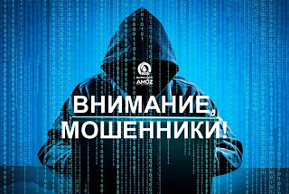 Информационное сообщение