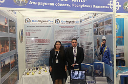 Пятый Евразийский экономический форум « Оренбуржье – 2015»